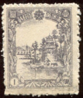 Pays : 312  (Mandchourie)   Yvert Et Tellier N° :  CN-MA 145 (*) - Mandchourie 1927-33