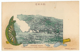 CH 19 - 6902 Manchuria, China, Russian Japanese War - Old Postcard - Unused - China