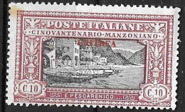 ERITREA - 1924 -MANZONI- CENT. 10 - NUOVO SENZA GOMMA (YVERT 71- MICHEL 74 - SS 71) - Erythrée