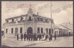 UK 69 - 23522 TISMENITA, Market, Ukraine - Old Postcard - Used - Ucraina