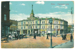 UK 69 - 23239 KIEV, Market, Ukraine - Old Postcard - Used - 1917 - Oekraïne