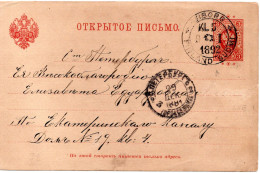 78313 - Finnland - 1892 - 3K Wappen GAKte WIBORG -> S.PETERBURG (Russland) - Covers & Documents