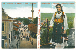 BUL 07 - 23537 VIDIN, Ethnic Woman, Mosque, Bulgaria - Old Postcard - Unused - Bulgarien