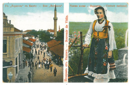 BUL 07 - 23537 VIDIN, Ethnic Woman, Mosque, Bulgaria - Old Postcard - Unused - Bulgaria