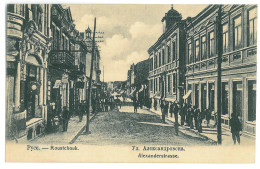 BUL 07 - 23371 RUSSE, Street Stores, Bulgaria - Old Postcard - Used - 1916 - Bulgaria