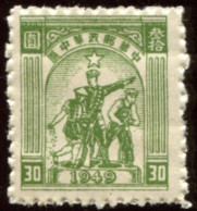 Pays : 100,00  (Chine Centrale : République Populaire)  Michel N° :   89 A (*) - Chine Centrale 1948-49