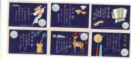 Japan - 6 X Matchbox Label, Daiwa Match, Co. LTD, Deer, Painting - Boites D'allumettes - Etiquettes