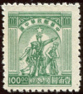 Pays : 100,00  (Chine Centrale : République Populaire)  Yvert Et Tellier N° :   74 (*) - China Central 1948-49