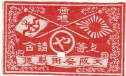 Japan - Matchbox Label, Ornaments, Painting - Zündholzschachteletiketten