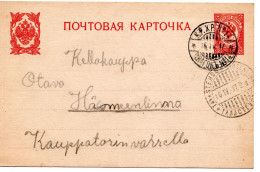 78323 - Finnland - 1917 - 10P Wappen GAKte BahnpostStpl K.P.X.P. No.14 -> HÄMEENLINNA - Covers & Documents