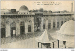 ALEP  COUR DE LA GRANDE MOSQUEE ZAKARIA - Syrië