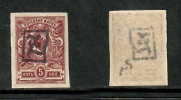 ARMENIA    Scott # 34a** MINT NH (CONDITION PER SCAN) (Stamp Scan # 1044-1) - Armenien