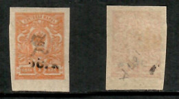 ARMENIA    Scott # 102a* MINT LH (CONDITION PER SCAN) (Stamp Scan # 1044-3) - Arménie