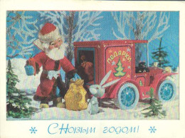 FANTAISIE ILLUSTRATEUR JOYEUX NOEL - AVEC PERE NOEL RUSSE  - RUSSIE URSS - Santa Claus