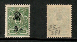 ARMENIA    Scott # 133a* MINT LH (CONDITION PER SCAN) (Stamp Scan # 1044-4) - Arménie