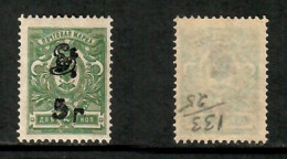 ARMENIA    Scott # 133a* MINT LH (CONDITION PER SCAN) (Stamp Scan # 1044-4) - Armenia