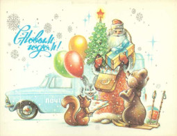 FANTAISIE ILLUSTRATEUR JOYEUX NOEL - AVEC PERE NOEL RUSSE  - RUSSIE URSS - Santa Claus