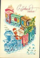 FANTAISIE ILLUSTRATEUR JOYEUX NOEL - AVEC PERE NOEL RUSSE  - RUSSIE URSS - Santa Claus