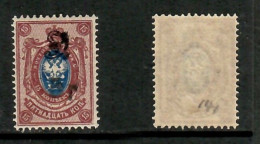 ARMENIA    Scott # 141* MINT LH (CONDITION PER SCAN) (Stamp Scan # 1044-5) - Armenia