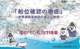 Japan Prepaid Libary Card 500 - Drawing Animals Seals Map Coast Guard - Japon