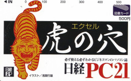 Japan Prepaid Libary Card 500 - Drawing Tiger Computer Magazine - Japón