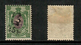 ARMENIA    Scott # 153* MINT HINGED (CONDITION PER SCAN) (Stamp Scan # 1044-8) - Armenien