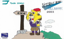Japan Prepaid Libary Card 500 - Drawing Tiger Toda Union Mountain Climbing - Japón