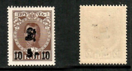 ARMENIA    Scott # 196* MINT LH (CONDITION PER SCAN) (Stamp Scan # 1044-10) - Armenië