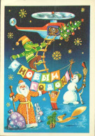 FANTAISIE ILLUSTRATEUR JOYEUX NOEL -  NOEL RUSSE  - RUSSIE URSS -  HELICOPTERE - Santa Claus