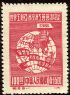 Pays :  99,2  (Chine : République Populaire)  Yvert Et Tellier N° :   824 R  (*) - Unused Stamps