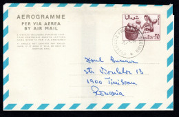 SOMALIA, 1976, INTERO POSTALE A 2 CEI, MOGADISCIO X ROMANIA , AEROGRAMMA - Somalie (1960-...)