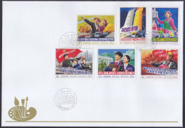 NORTH KOREA 2024 Propaganda Poster,Agriculture,Chemical,Metal Industry,School,Education,Army,Imperf FDC,Cover (**) - Korea (Noord)
