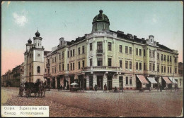 Croatia-----Osijek-----old Postcard - Kroatië