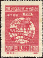 Pays : 102,10  (Chine Du Nord-Est : République Populaire)  Yvert Et Tellier N° :   127 R (o) - Nordostchina 1946-48