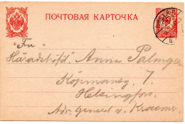 78340 - Finnland - 1914 - 10P Wappen GAKte BahnpostStpl POSTILJ.K. R-P -> Helsingfors - Storia Postale