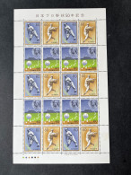 (Tv) Japan 1984 Tokyo Baseball Club Masaru Kageura Minisheet - MNH - Unused Stamps
