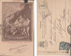 CARTOLINA R. Tuck ~ 1900 RUBENS Museo Del Louvre Nascita LUIGI XIII. - Sonstige & Ohne Zuordnung