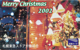 Japan Prepaid Libary Card 500 - Merry Christmas 2002 - Japan