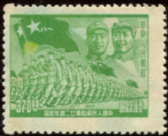 Pays : 103  (Chine Orientale : République Populaire)  Yvert Et Tellier N° :   47 (*) - Western-China 1949-50