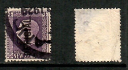 NEW ZEALAND    Scott # O 52 USED (CONDITION PER SCAN) (Stamp Scan # 1044-18) - Dienstmarken