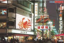 Japan Prepaid Kansai Card 3000 - Merry Christmas Decoration Street Lights Scene - Japon