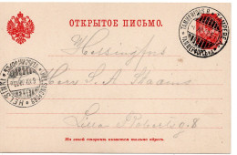 78356 - Finnland - 1902 - 10P Wappen GAKte TAMPERE -> HELSINKI - Briefe U. Dokumente