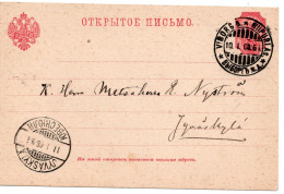 78357 - Finnland - 1908 - 10P Wappen GAKte WIIPURI -> JYVÄSKYLÄ - Storia Postale