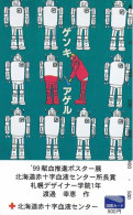 Japan Prepaid Libary Card 500 - Robots Red Cross Blood - Japón