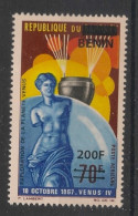 BENIN - 2008 - N°YT. 1083 - Venus 200F/70F - Neuf** / MNH / Postfrisch - Benin - Dahomey (1960-...)