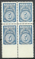 Turkey; 1957 Official Stamp 5 K. ERROR "Imperf. Edge" - Official Stamps