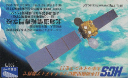 Japan Prepaid Libary Card 500 - Satellite Earth Space - Japón