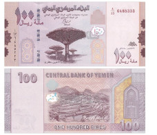 Yemen Bank 2009 100OMR - Yémen