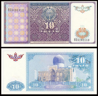 Uzbekistan Bank 1994 10S - Usbekistan