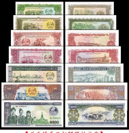 Laos Bank 7 Banknotes 5-1000K - Laos